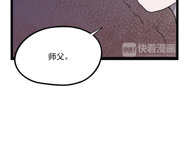 怪医不语韩漫全集-第19话 焉无删减无遮挡章节图片 
