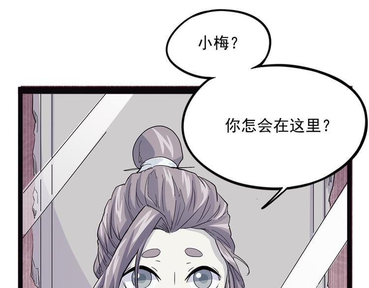 怪医不语韩漫全集-第19话 焉无删减无遮挡章节图片 