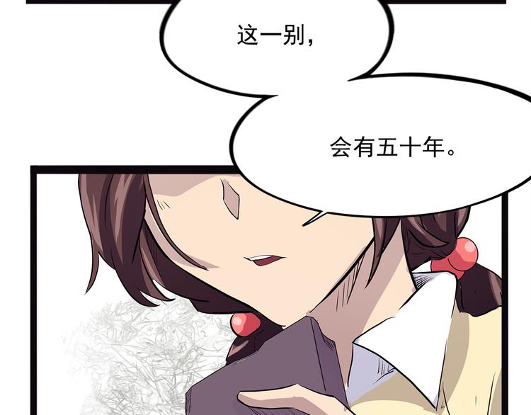 怪医不语韩漫全集-第19话 焉无删减无遮挡章节图片 
