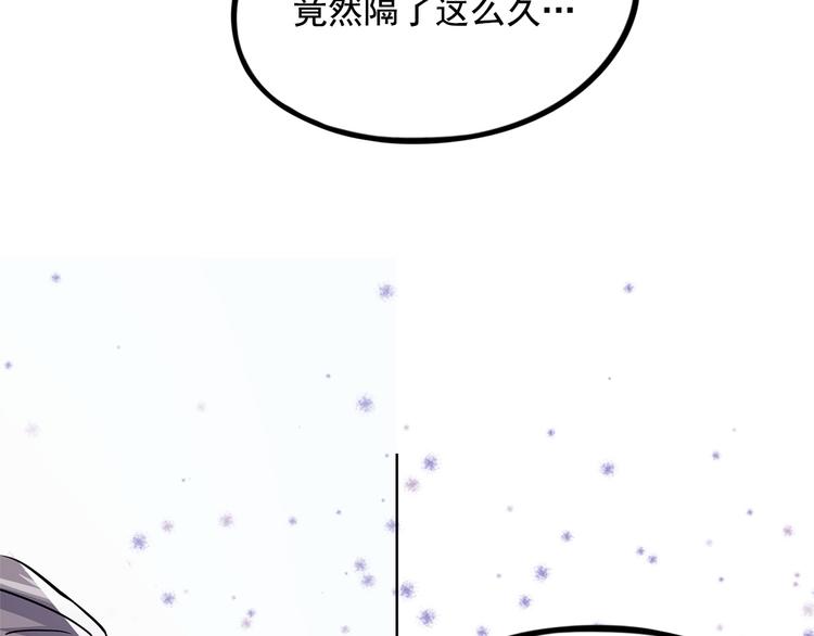 怪医不语韩漫全集-第19话 焉无删减无遮挡章节图片 