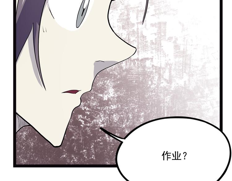 怪医不语韩漫全集-第19话 焉无删减无遮挡章节图片 