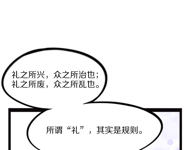 怪医不语韩漫全集-第19话 焉无删减无遮挡章节图片 