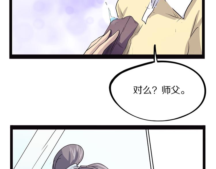 怪医不语韩漫全集-第19话 焉无删减无遮挡章节图片 