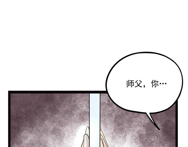 怪医不语韩漫全集-第19话 焉无删减无遮挡章节图片 