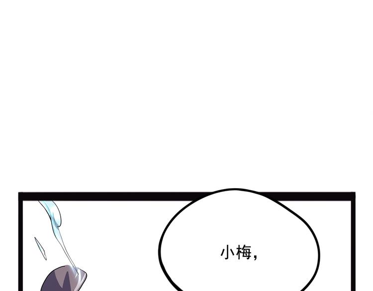 怪医不语韩漫全集-第19话 焉无删减无遮挡章节图片 