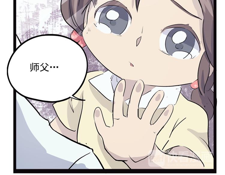 怪医不语韩漫全集-第19话 焉无删减无遮挡章节图片 