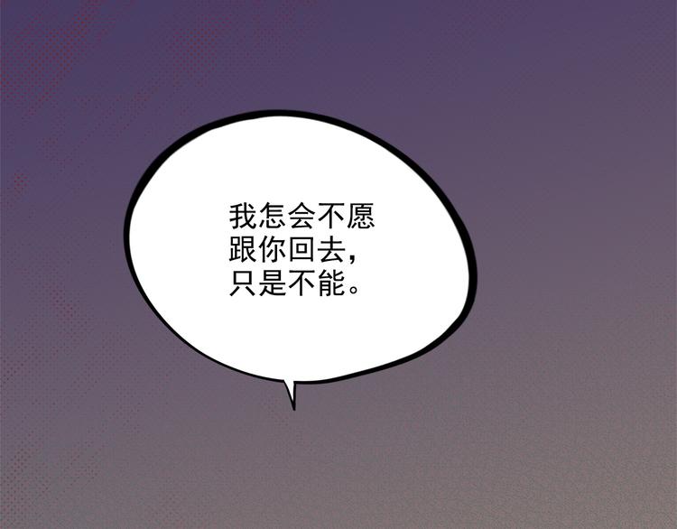 怪医不语韩漫全集-第19话 焉无删减无遮挡章节图片 