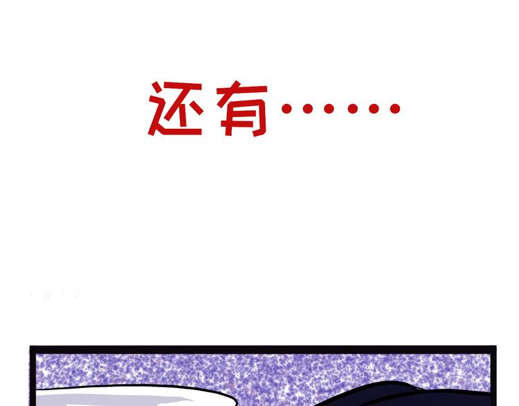 怪医不语韩漫全集-回归预告无删减无遮挡章节图片 