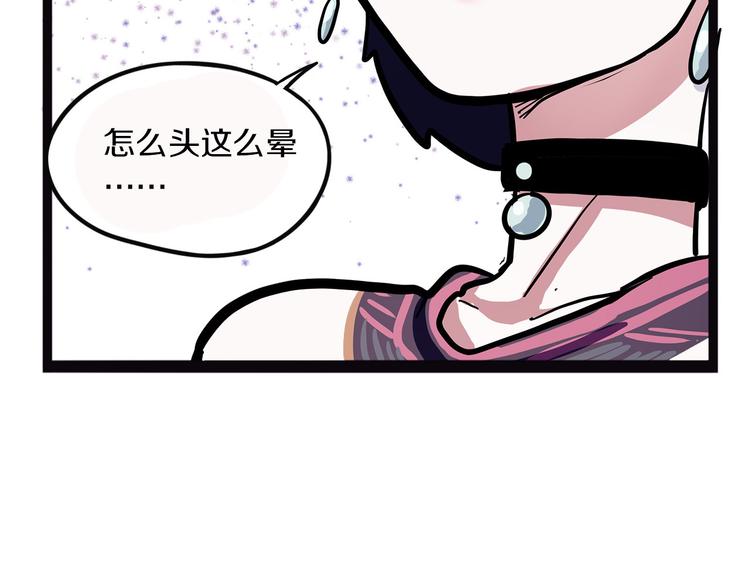 怪医不语韩漫全集-回归预告无删减无遮挡章节图片 
