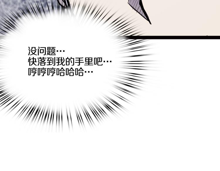 怪医不语韩漫全集-回归预告无删减无遮挡章节图片 