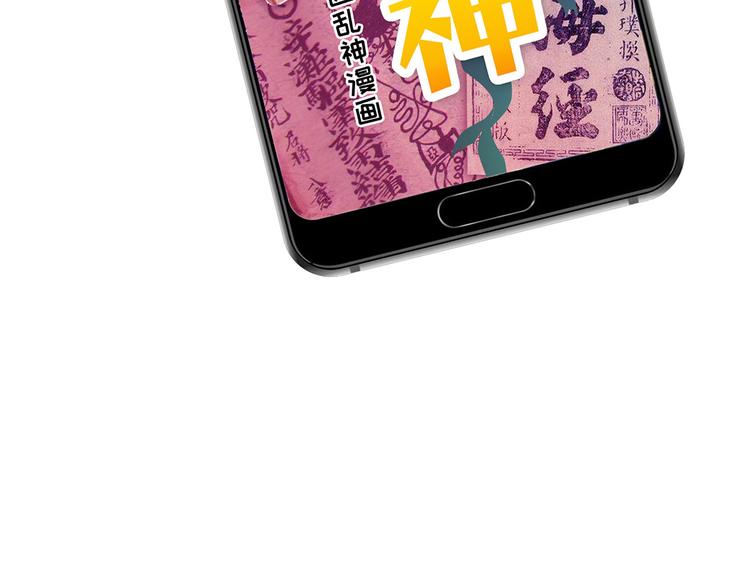 怪医不语韩漫全集-回归预告无删减无遮挡章节图片 