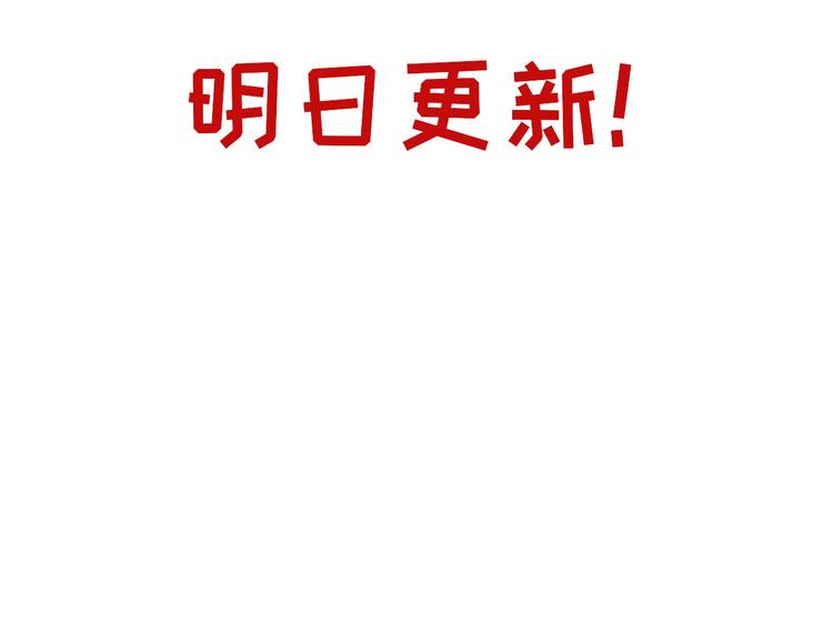 怪医不语韩漫全集-回归预告无删减无遮挡章节图片 