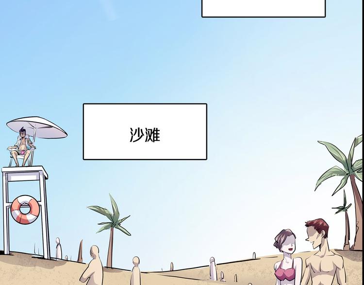 怪医不语韩漫全集-回归预告无删减无遮挡章节图片 