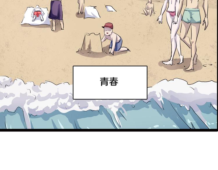 怪医不语韩漫全集-回归预告无删减无遮挡章节图片 