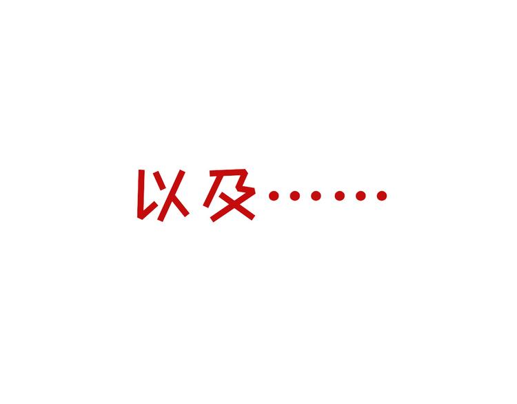 怪医不语韩漫全集-回归预告无删减无遮挡章节图片 