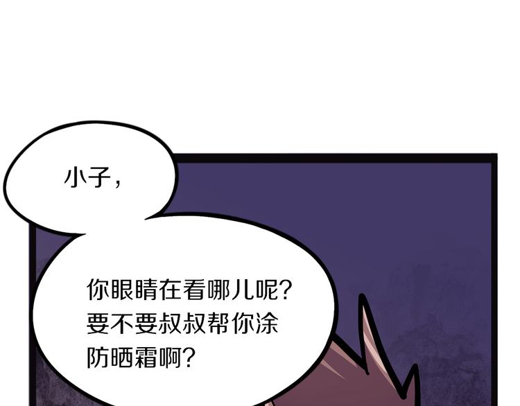 怪医不语韩漫全集-回归预告无删减无遮挡章节图片 