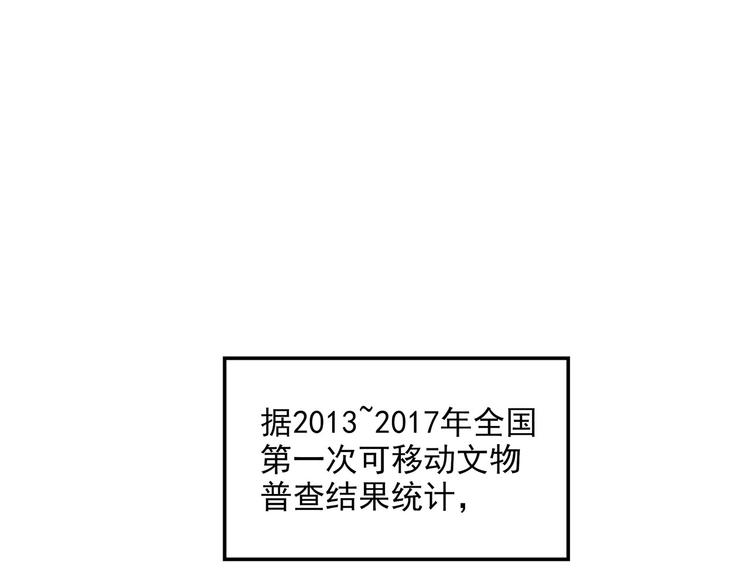 怪医不语韩漫全集-第20话 序的续的续无删减无遮挡章节图片 