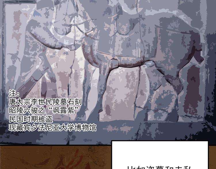 怪医不语韩漫全集-第20话 序的续的续无删减无遮挡章节图片 
