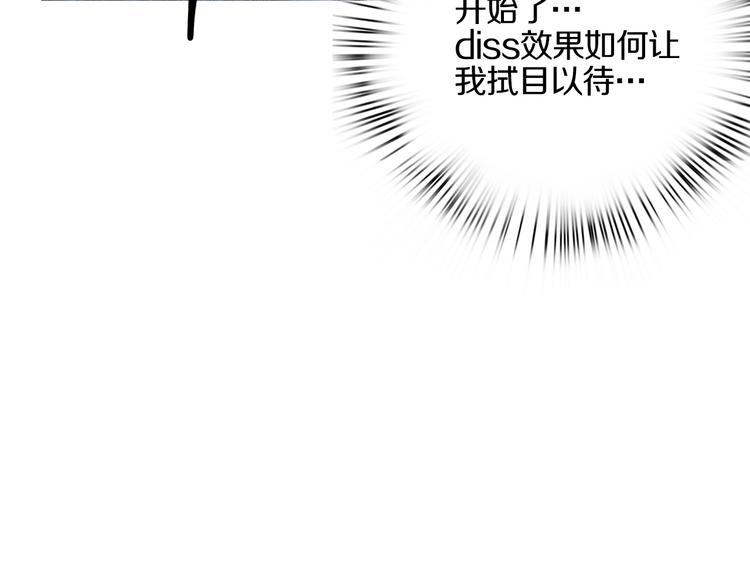 怪医不语韩漫全集-第20话 序的续的续无删减无遮挡章节图片 