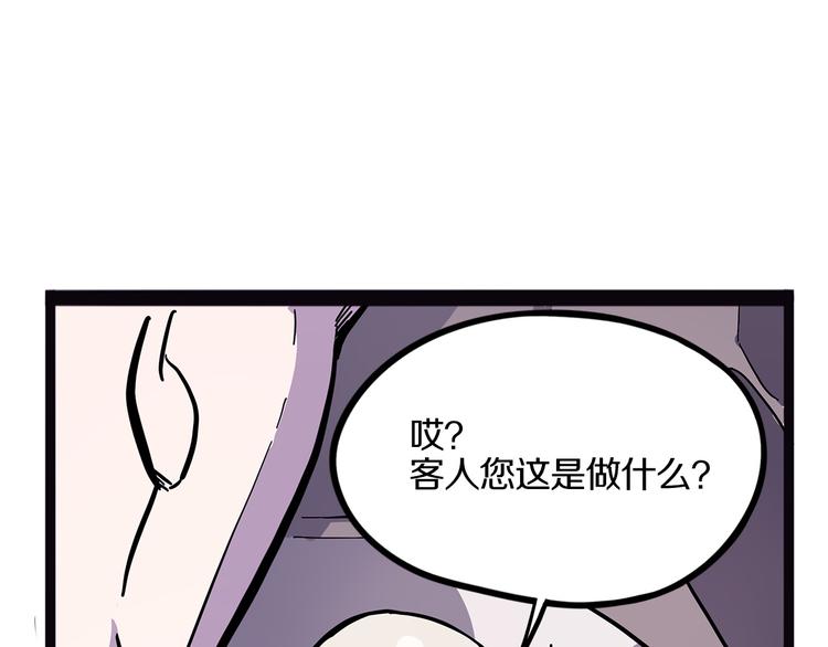 怪医不语韩漫全集-第20话 序的续的续无删减无遮挡章节图片 