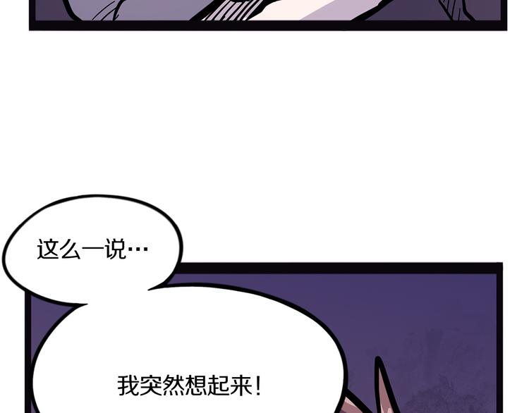怪医不语韩漫全集-第20话 序的续的续无删减无遮挡章节图片 