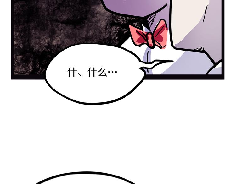 怪医不语韩漫全集-第20话 序的续的续无删减无遮挡章节图片 