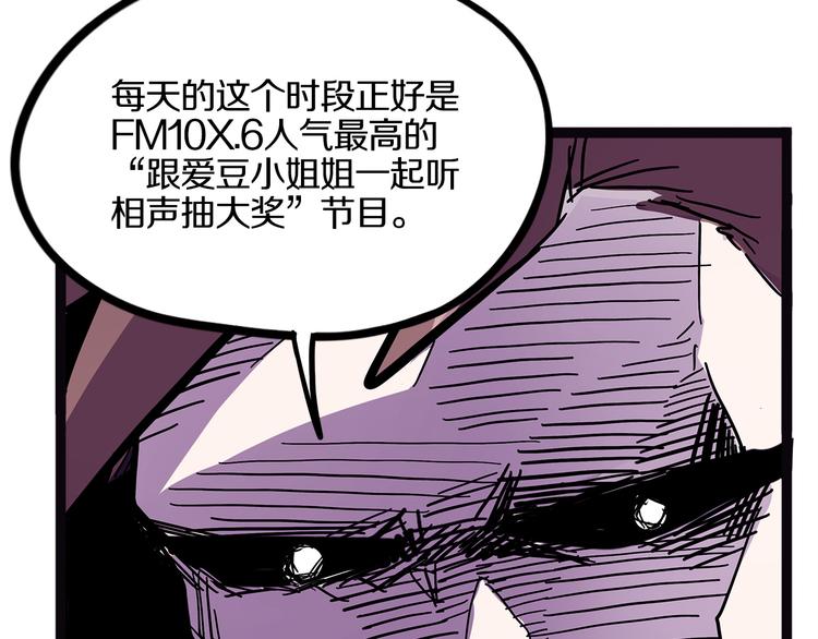 怪医不语韩漫全集-第20话 序的续的续无删减无遮挡章节图片 