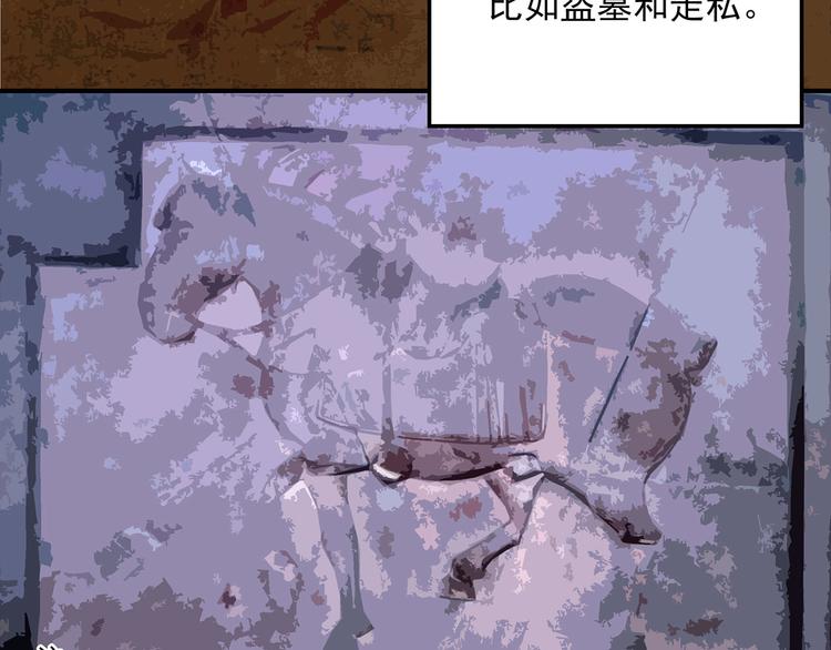 怪医不语韩漫全集-第20话 序的续的续无删减无遮挡章节图片 