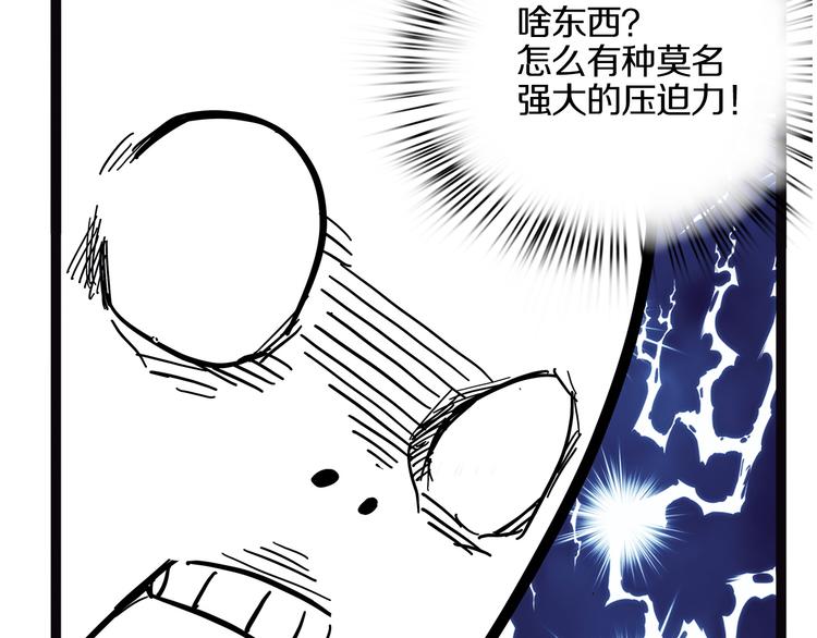 怪医不语韩漫全集-第20话 序的续的续无删减无遮挡章节图片 