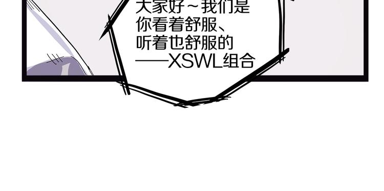 怪医不语韩漫全集-第20话 序的续的续无删减无遮挡章节图片 