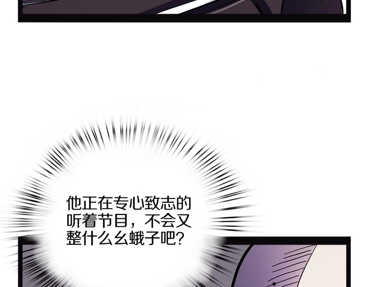 怪医不语韩漫全集-第20话 序的续的续无删减无遮挡章节图片 