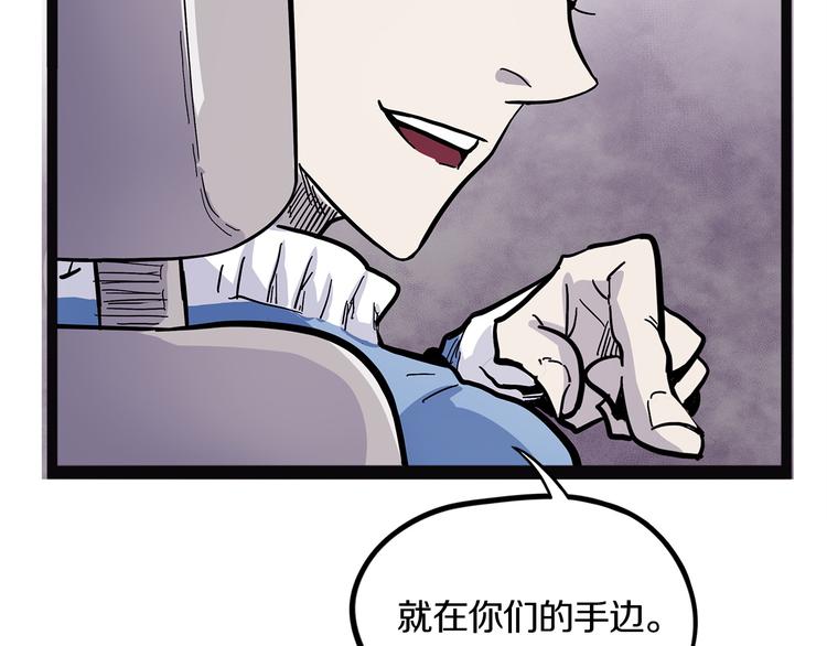 怪医不语韩漫全集-第20话 序的续的续无删减无遮挡章节图片 
