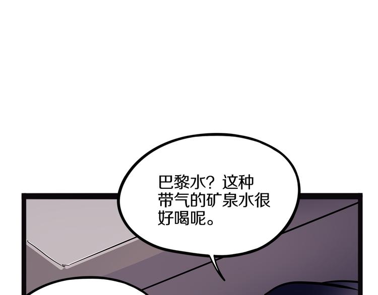怪医不语韩漫全集-第20话 序的续的续无删减无遮挡章节图片 