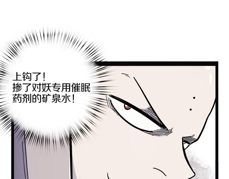 怪医不语韩漫全集-第20话 序的续的续无删减无遮挡章节图片 