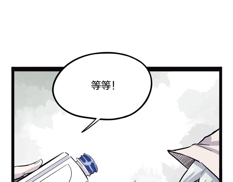 怪医不语韩漫全集-第20话 序的续的续无删减无遮挡章节图片 