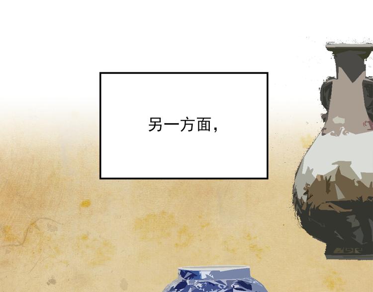 怪医不语韩漫全集-第20话 序的续的续无删减无遮挡章节图片 