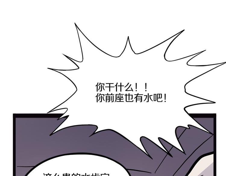 怪医不语韩漫全集-第20话 序的续的续无删减无遮挡章节图片 