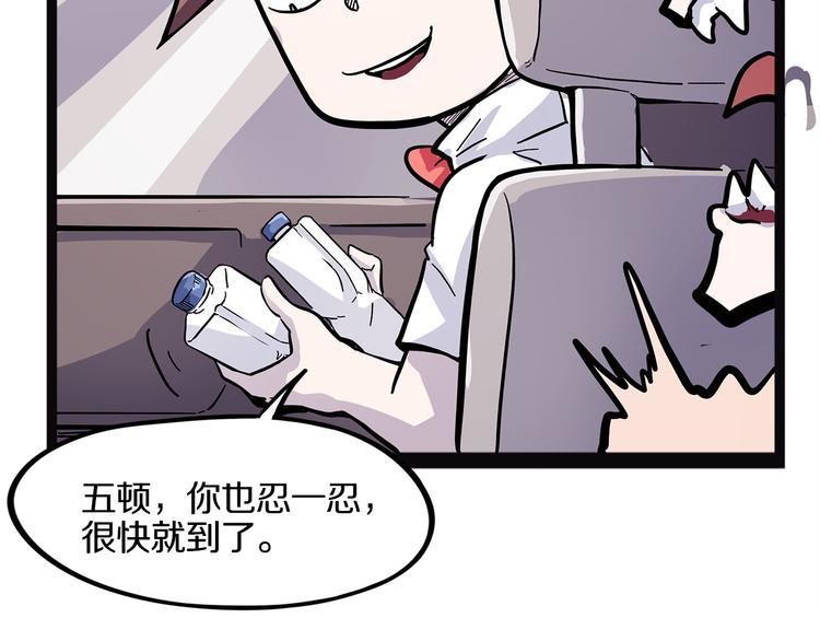 怪医不语韩漫全集-第20话 序的续的续无删减无遮挡章节图片 