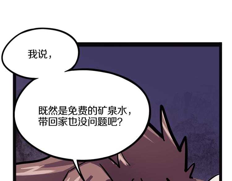 怪医不语韩漫全集-第20话 序的续的续无删减无遮挡章节图片 