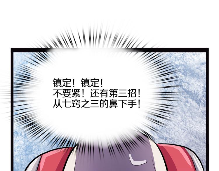 怪医不语韩漫全集-第20话 序的续的续无删减无遮挡章节图片 