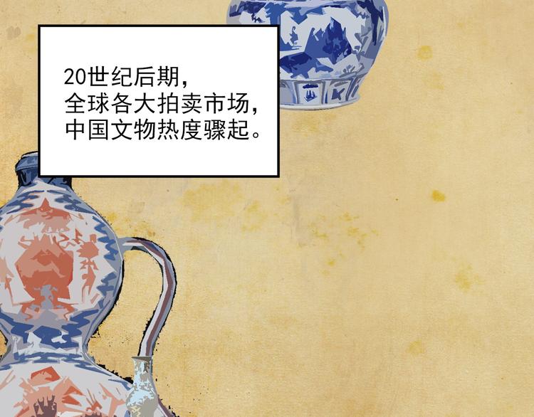 怪医不语韩漫全集-第20话 序的续的续无删减无遮挡章节图片 
