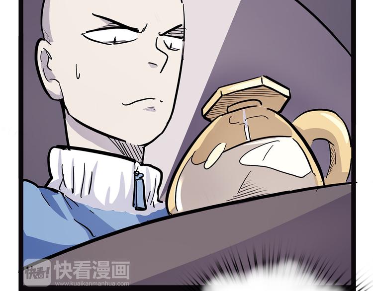 怪医不语韩漫全集-第20话 序的续的续无删减无遮挡章节图片 