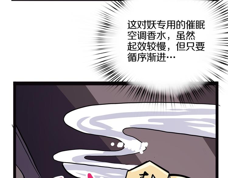 怪医不语韩漫全集-第20话 序的续的续无删减无遮挡章节图片 