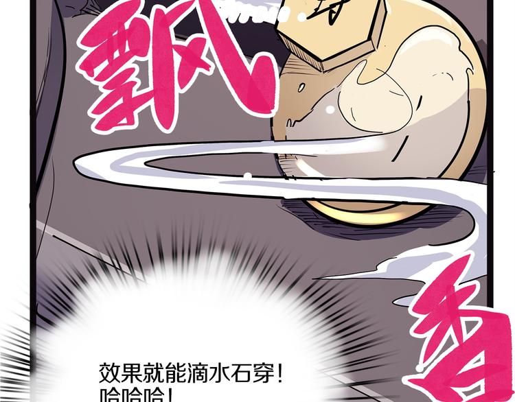 怪医不语韩漫全集-第20话 序的续的续无删减无遮挡章节图片 