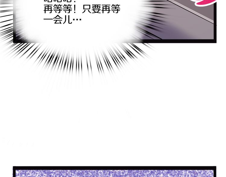怪医不语韩漫全集-第20话 序的续的续无删减无遮挡章节图片 