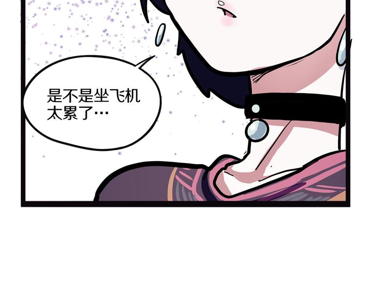 怪医不语韩漫全集-第20话 序的续的续无删减无遮挡章节图片 