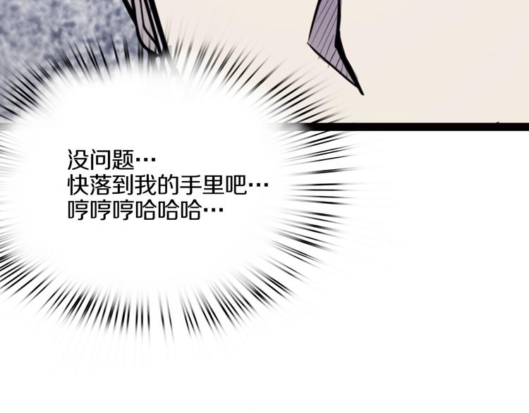 怪医不语韩漫全集-第20话 序的续的续无删减无遮挡章节图片 