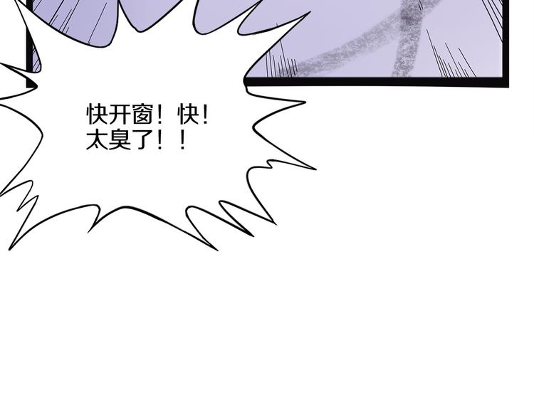 怪医不语韩漫全集-第20话 序的续的续无删减无遮挡章节图片 