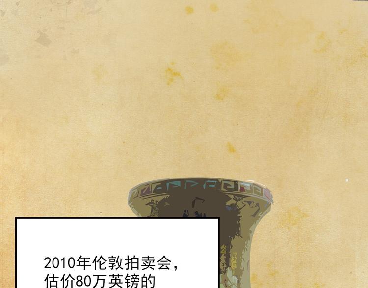 怪医不语韩漫全集-第20话 序的续的续无删减无遮挡章节图片 