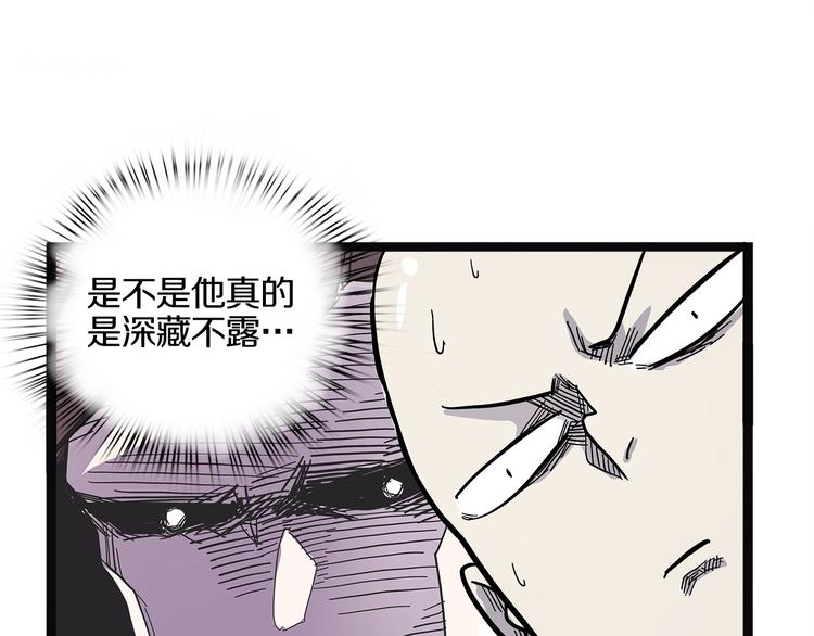 怪医不语韩漫全集-第20话 序的续的续无删减无遮挡章节图片 